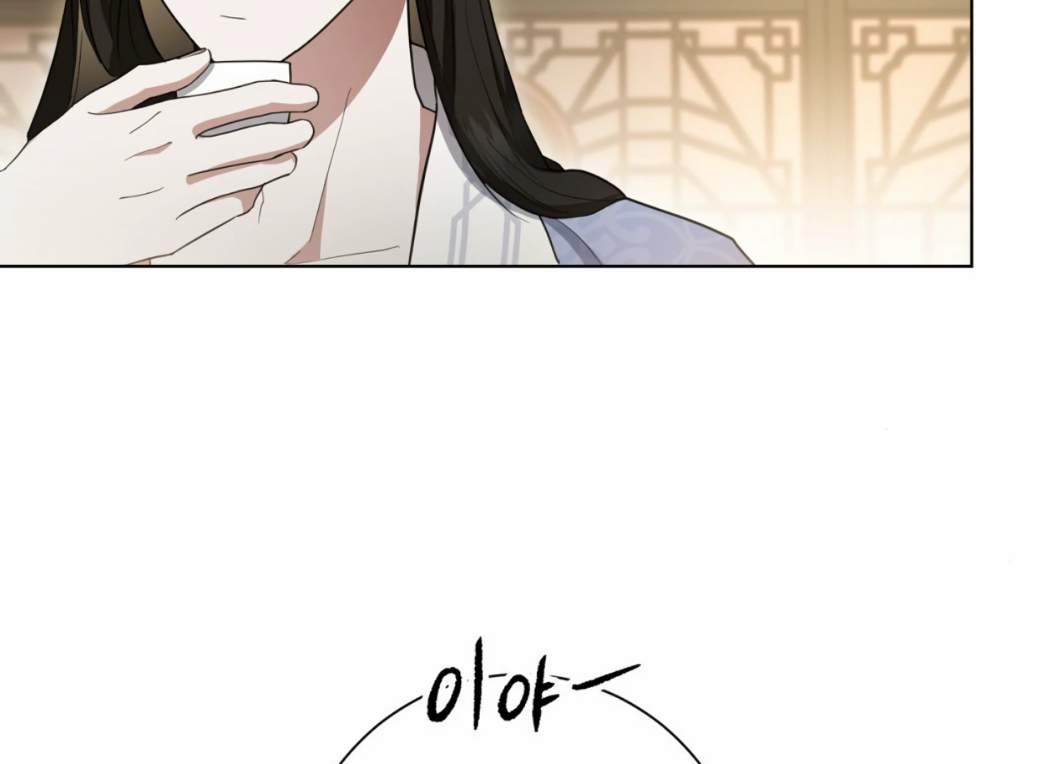 The Night When Flowers Fall Chapter 10 - Page 128