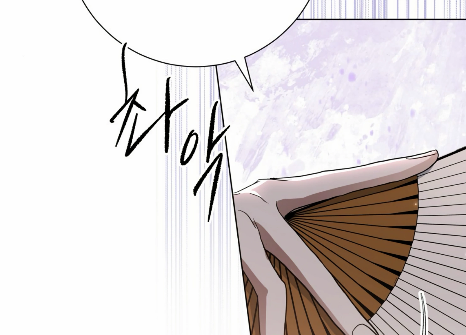 The Night When Flowers Fall Chapter 10 - Page 142