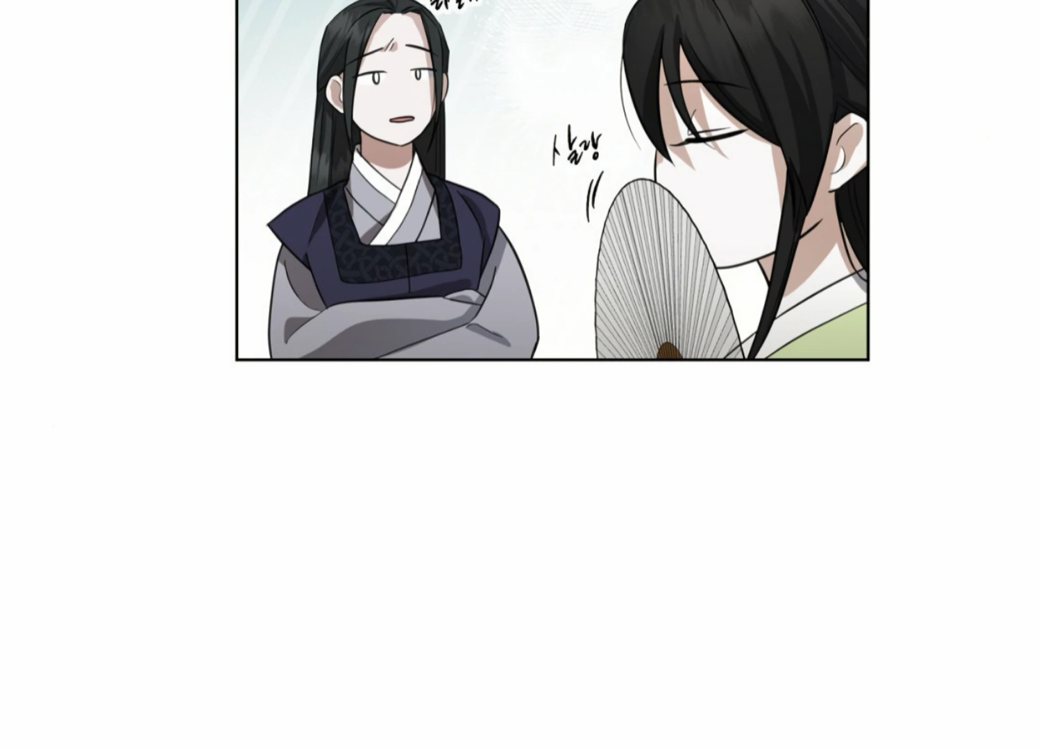 The Night When Flowers Fall Chapter 10 - Page 147