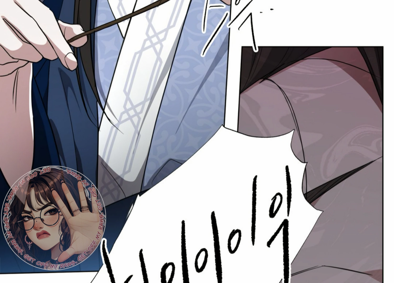 The Night When Flowers Fall Chapter 10 - Page 194