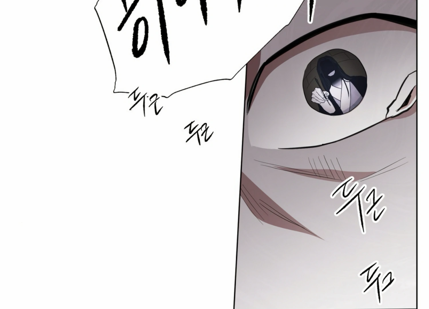 The Night When Flowers Fall Chapter 10 - Page 195