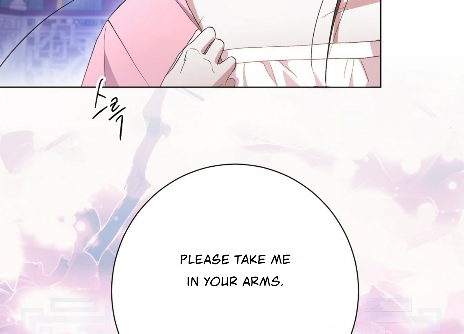 The Night When Flowers Fall Chapter 10 - Page 21