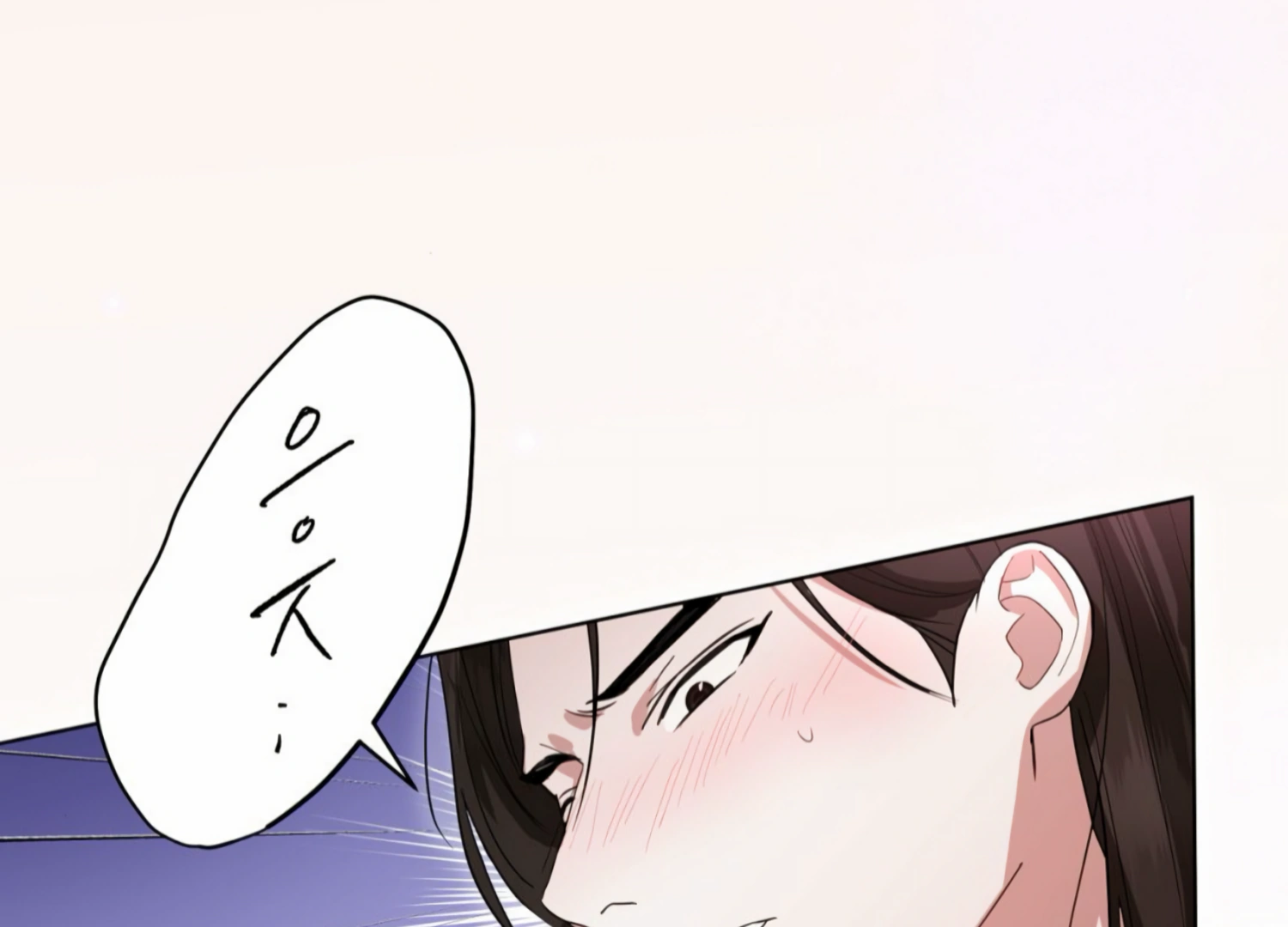 The Night When Flowers Fall Chapter 10 - Page 30