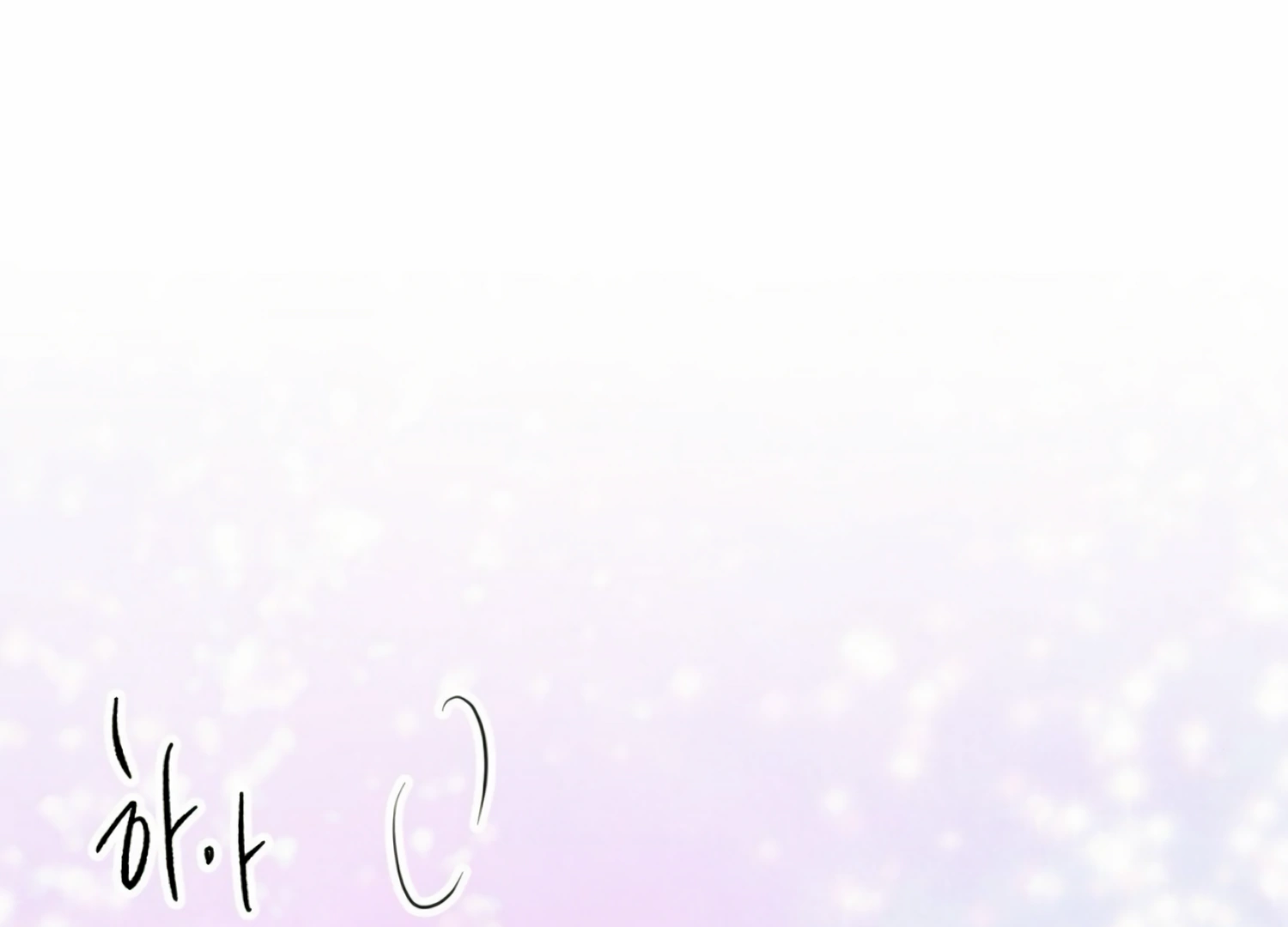 The Night When Flowers Fall Chapter 10 - Page 32