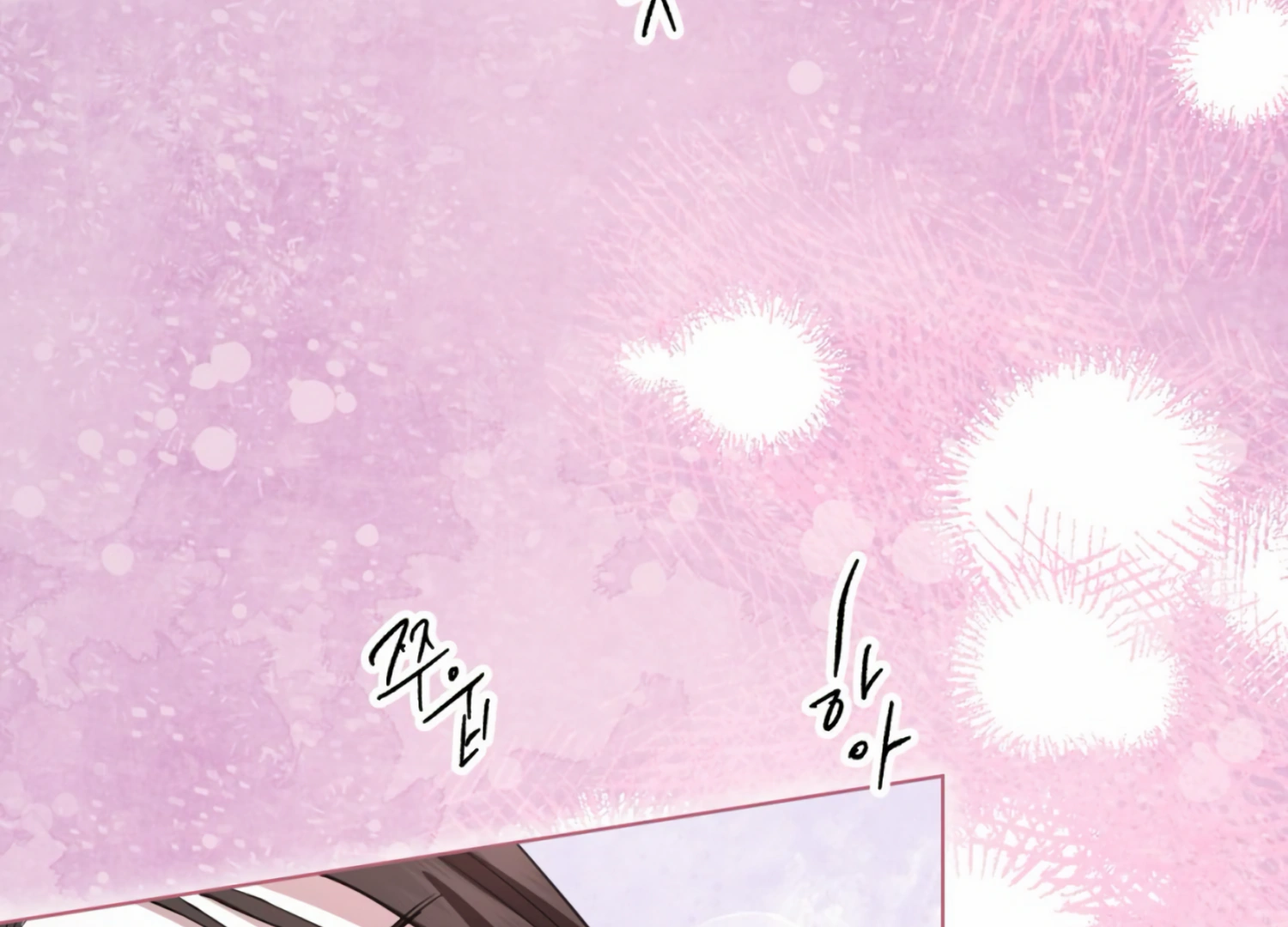 The Night When Flowers Fall Chapter 10 - Page 36