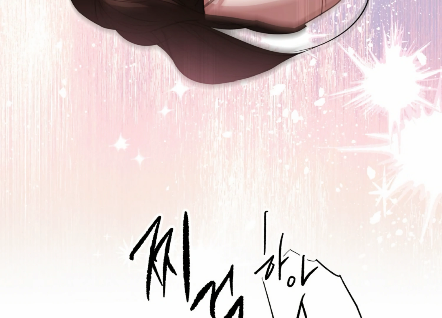 The Night When Flowers Fall Chapter 10 - Page 54