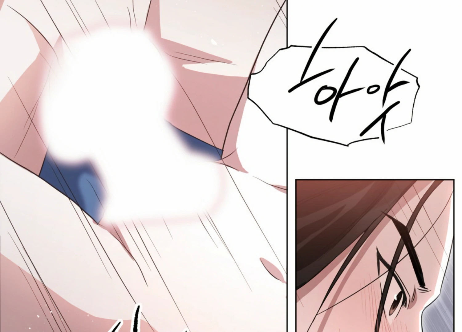 The Night When Flowers Fall Chapter 10 - Page 56