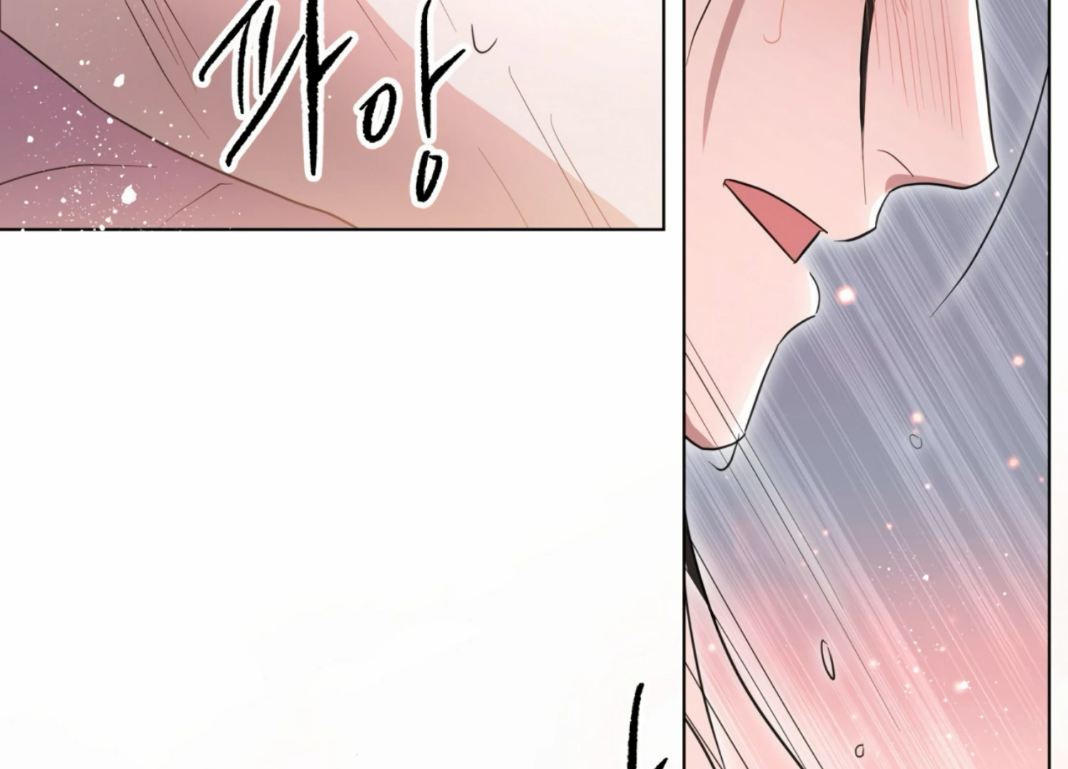 The Night When Flowers Fall Chapter 10 - Page 57