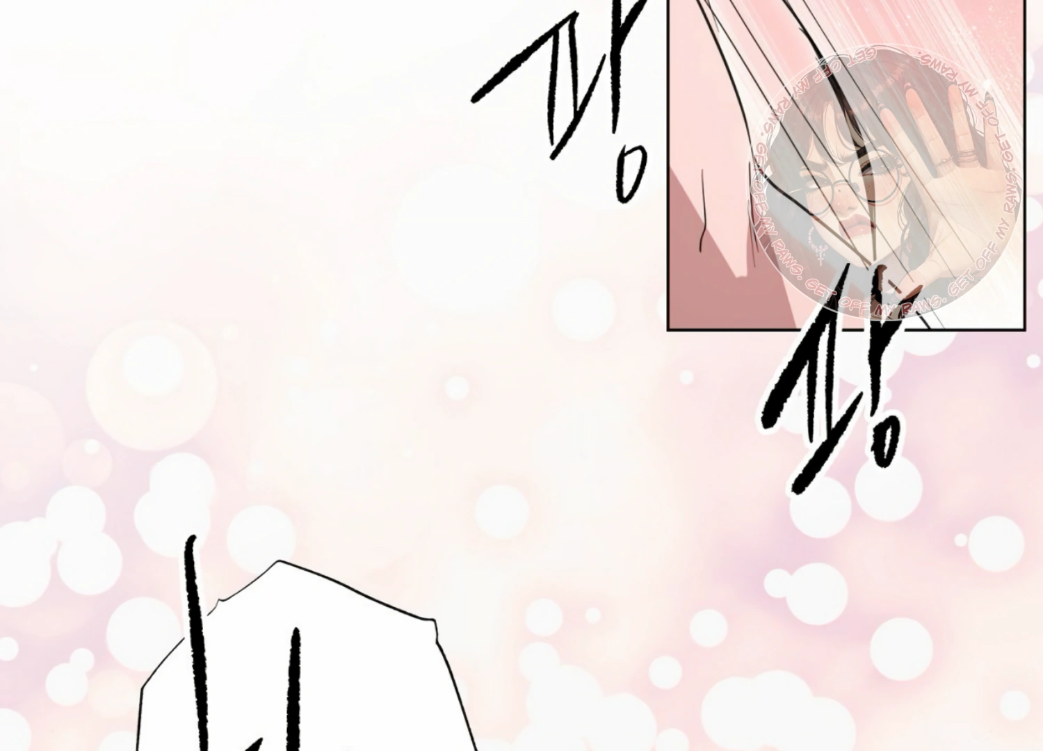 The Night When Flowers Fall Chapter 10 - Page 58