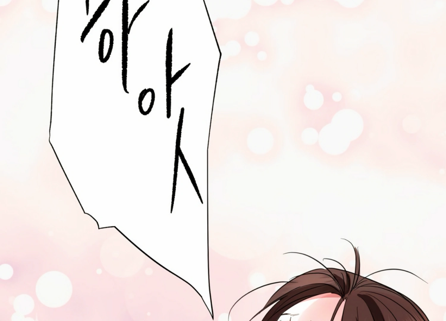 The Night When Flowers Fall Chapter 10 - Page 59