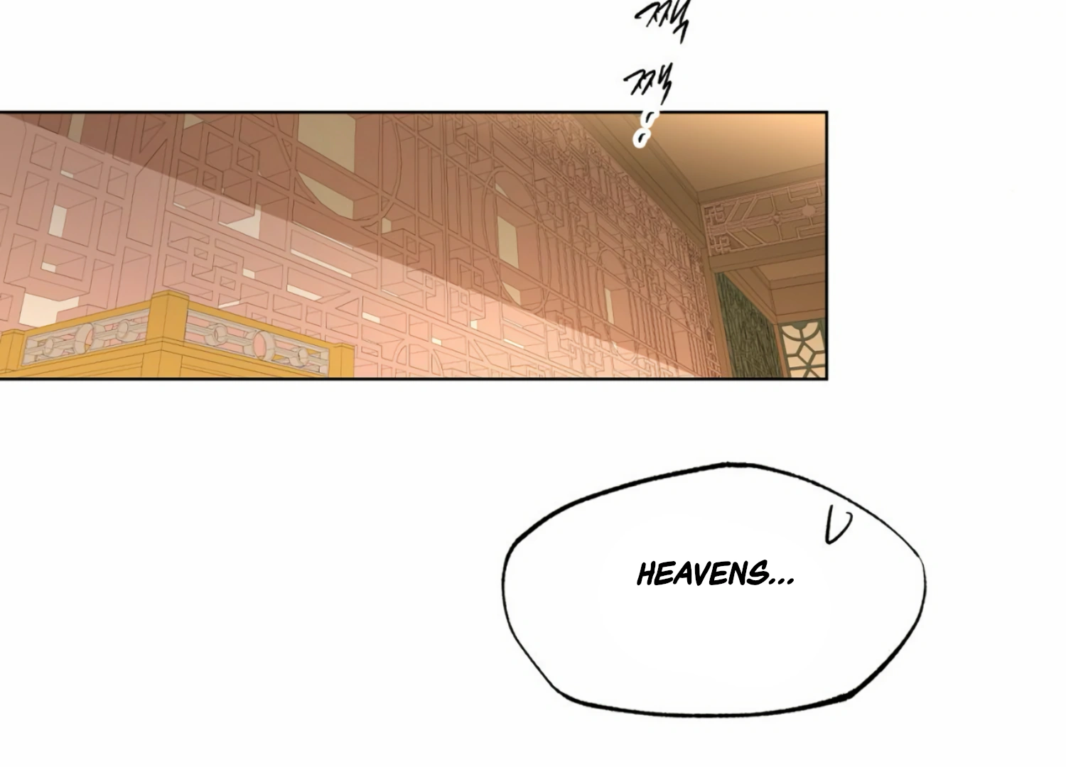 The Night When Flowers Fall Chapter 10 - Page 73