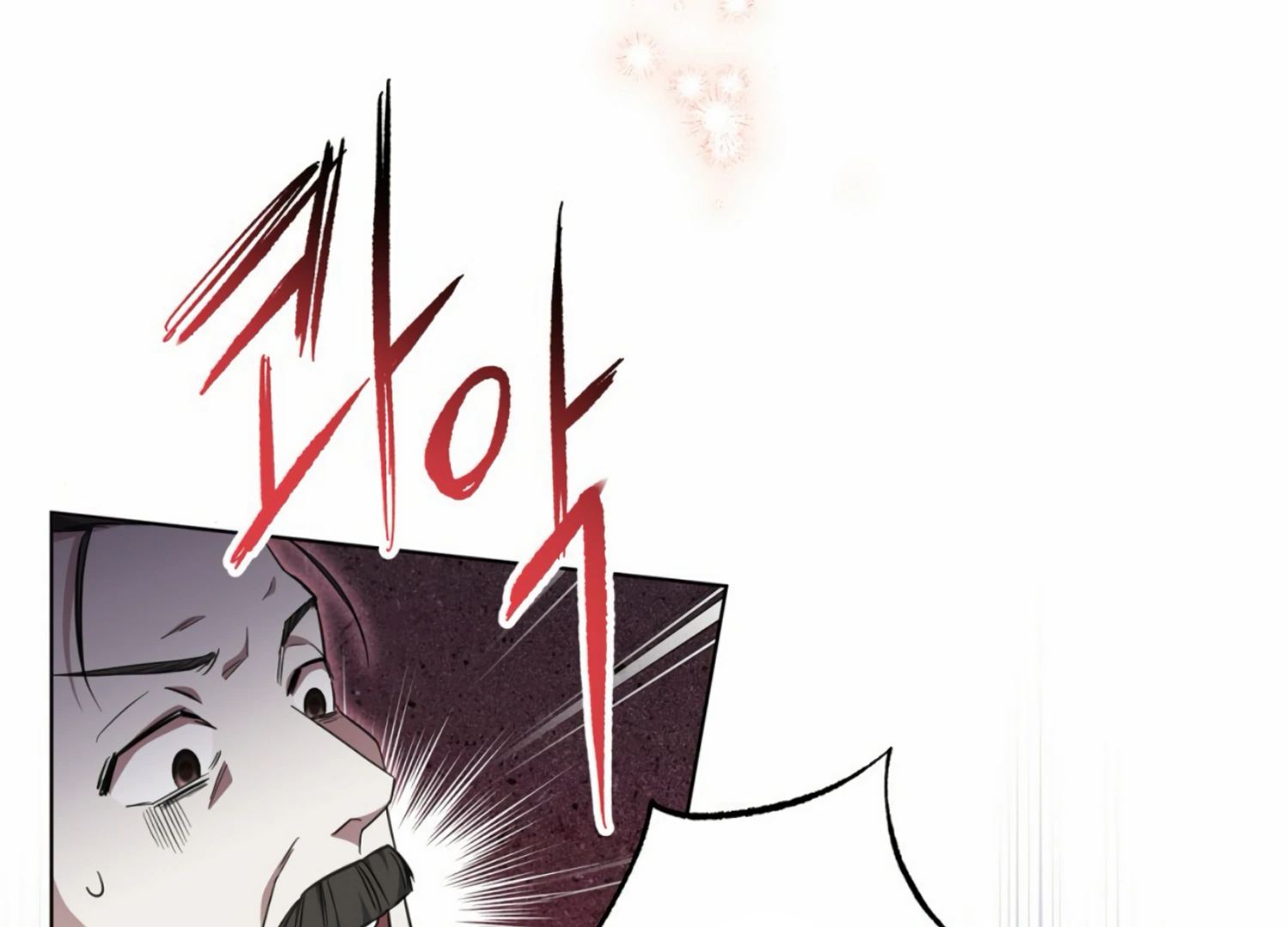 The Night When Flowers Fall Chapter 11 - Page 13