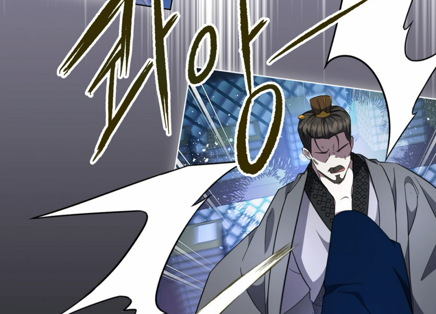 The Night When Flowers Fall Chapter 11 - Page 15