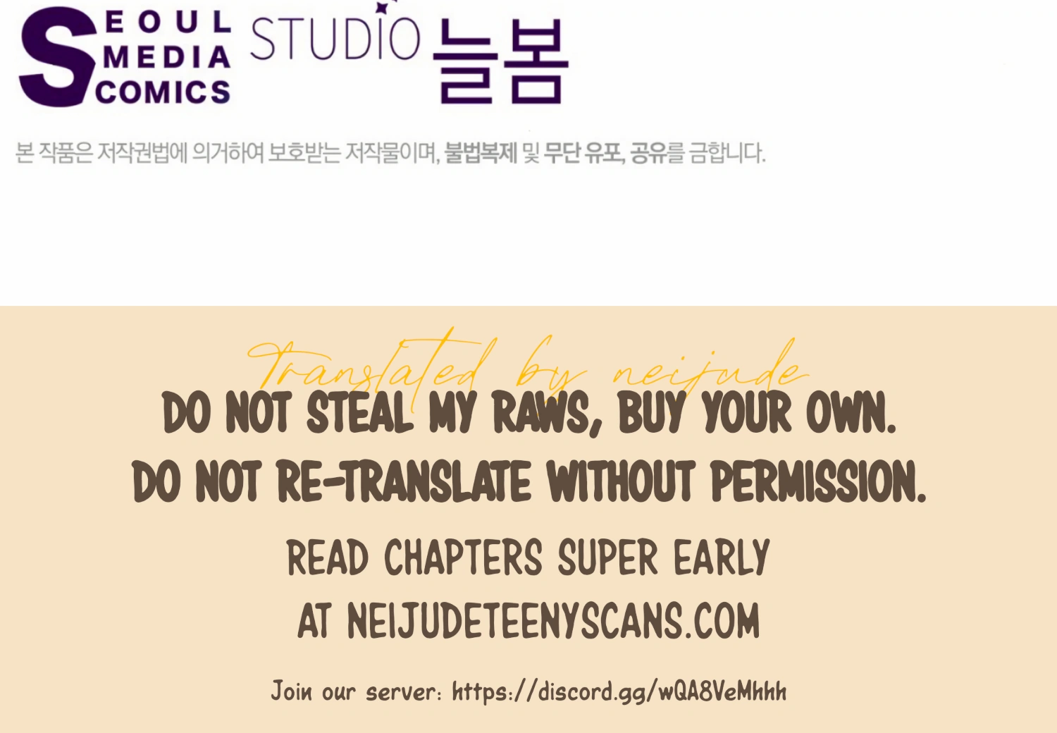 The Night When Flowers Fall Chapter 11 - Page 167