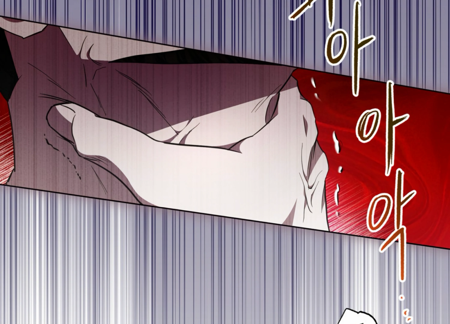 The Night When Flowers Fall Chapter 11 - Page 26