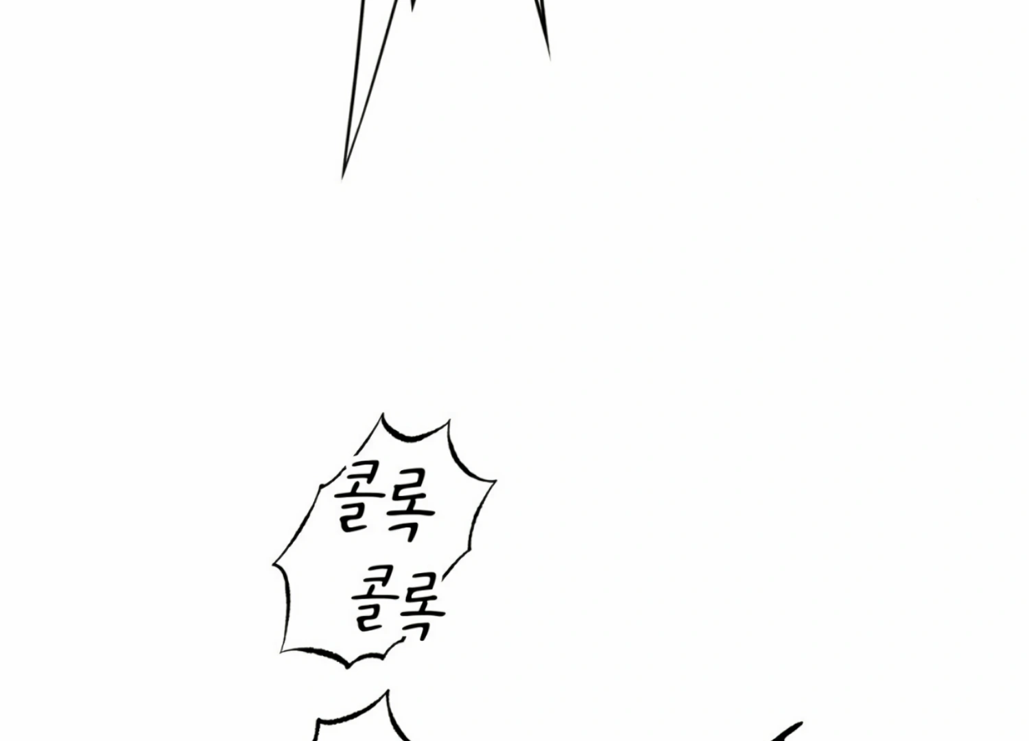 The Night When Flowers Fall Chapter 11 - Page 31