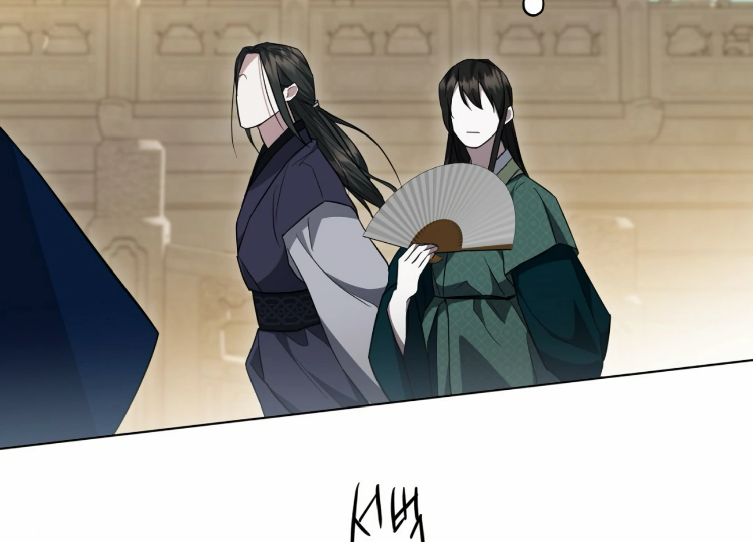 The Night When Flowers Fall Chapter 11 - Page 58