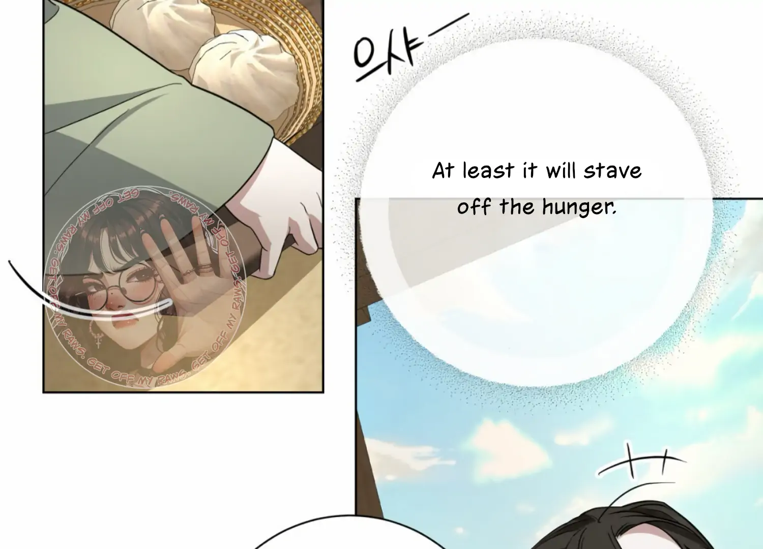 The Night When Flowers Fall Chapter 12 - Page 111