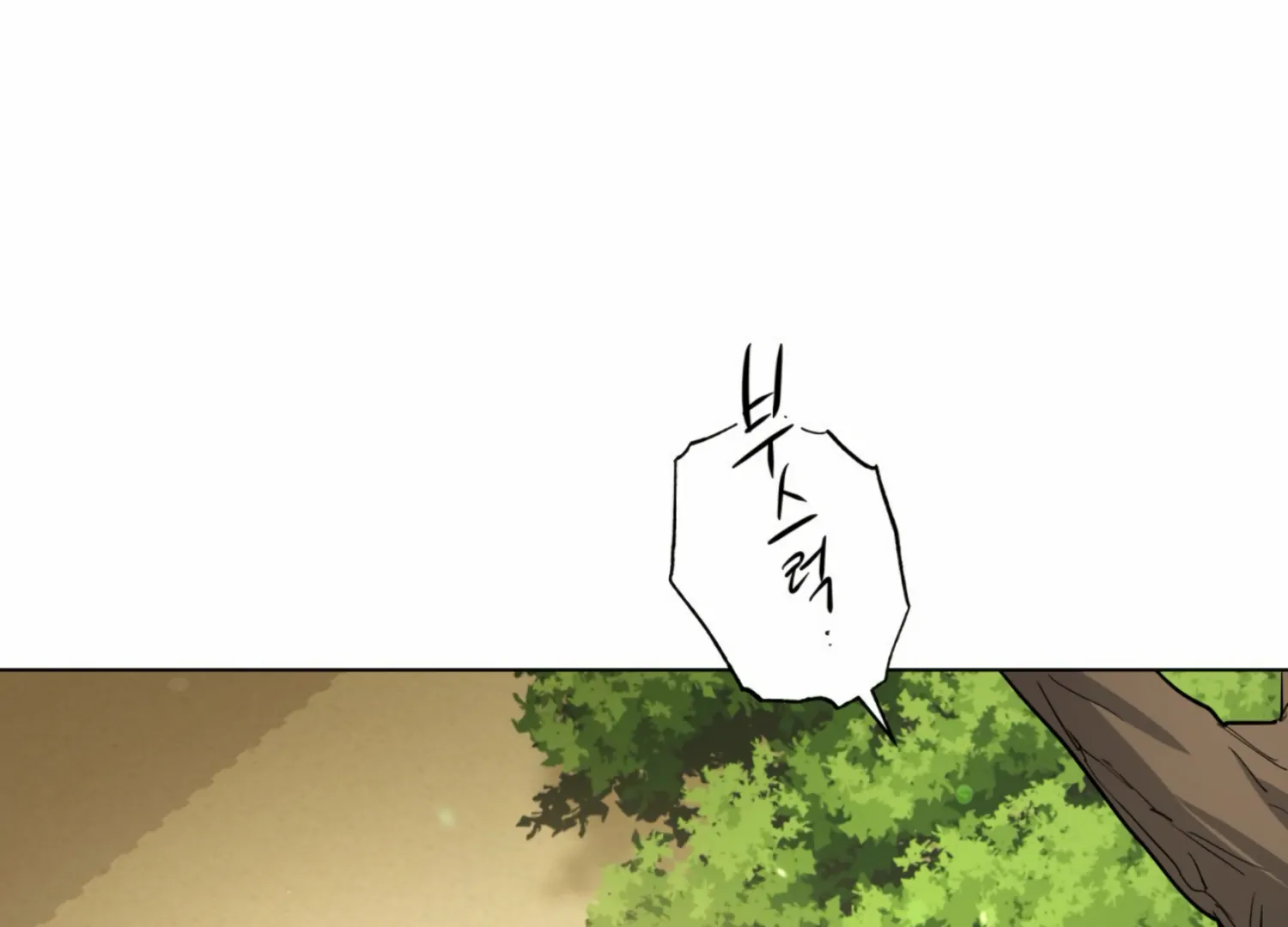 The Night When Flowers Fall Chapter 12 - Page 137