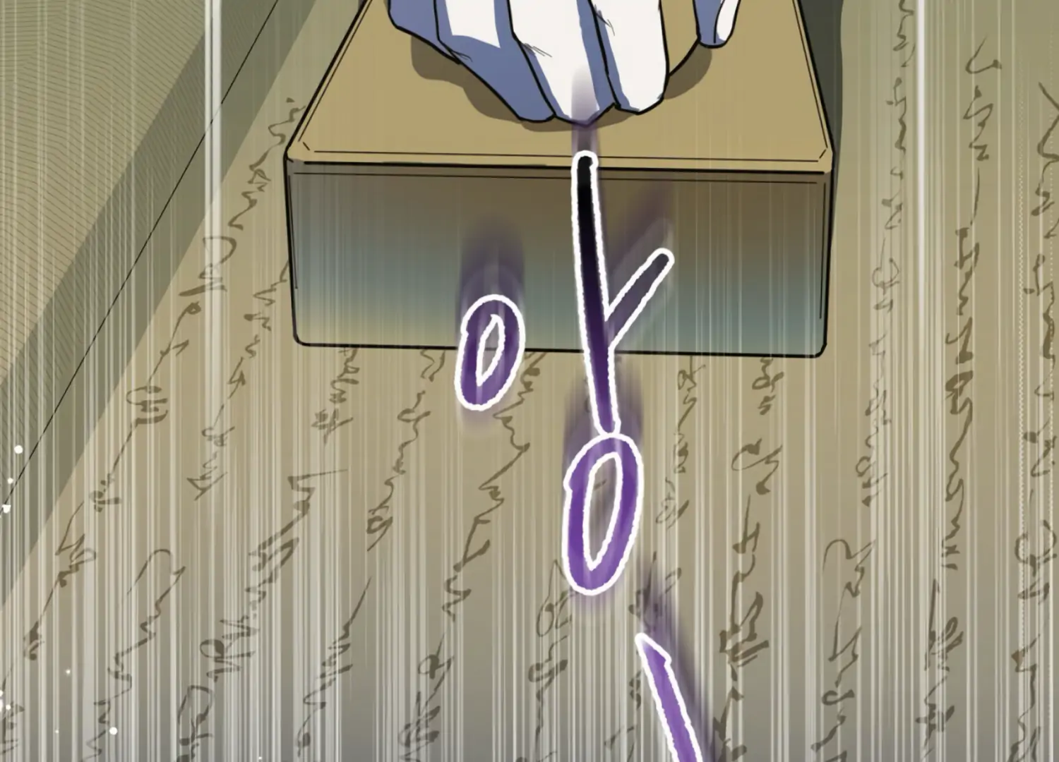 The Night When Flowers Fall Chapter 12 - Page 18