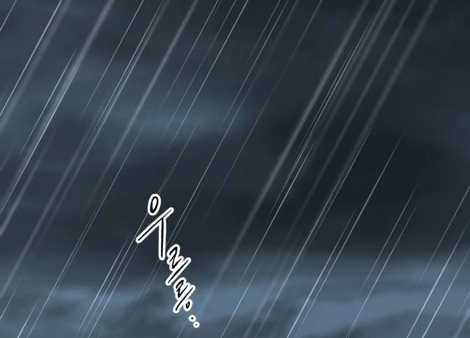 The Night When Flowers Fall Chapter 12 - Page 3