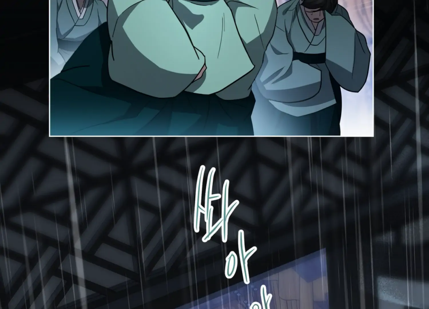 The Night When Flowers Fall Chapter 12 - Page 23