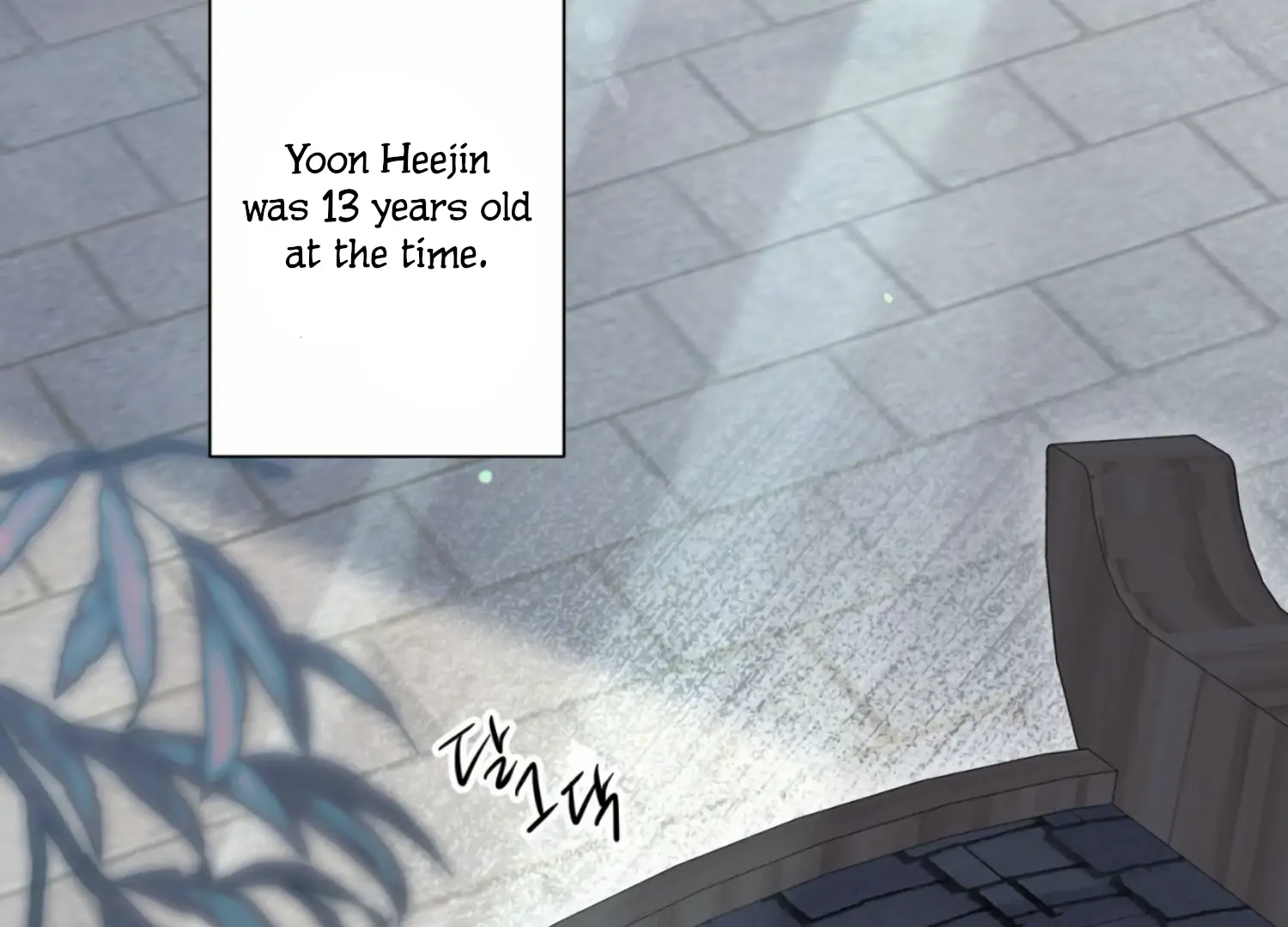 The Night When Flowers Fall Chapter 12 - Page 29