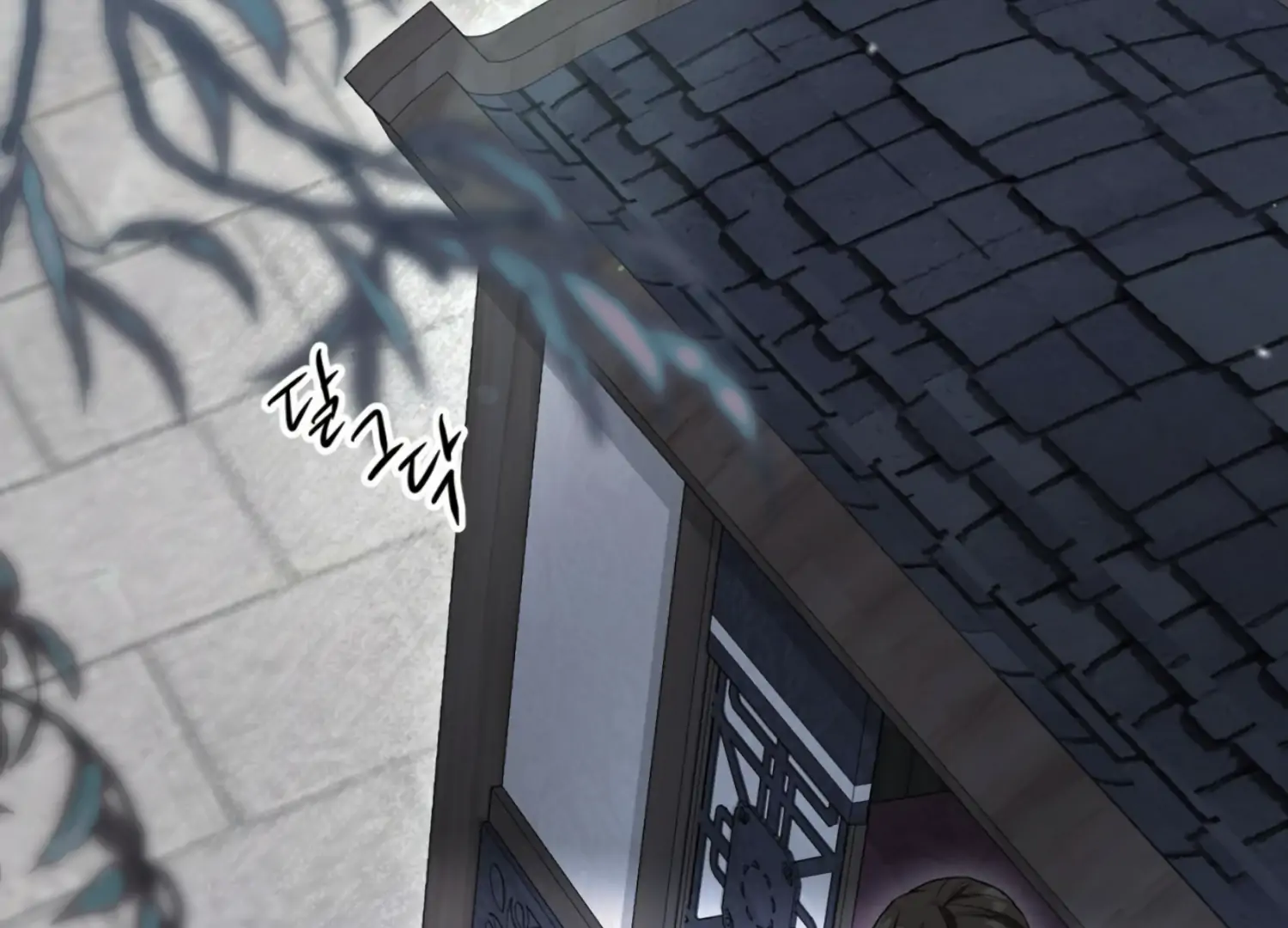 The Night When Flowers Fall Chapter 12 - Page 30