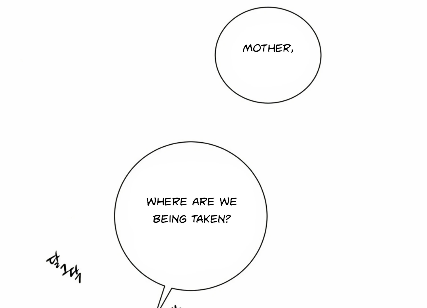 The Night When Flowers Fall Chapter 12 - Page 33