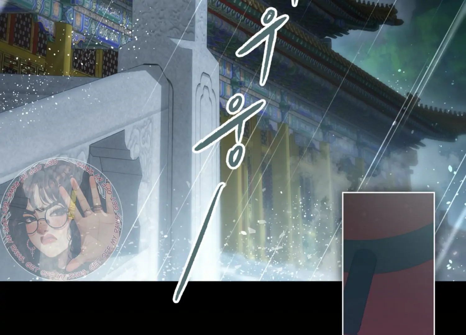 The Night When Flowers Fall Chapter 12 - Page 5