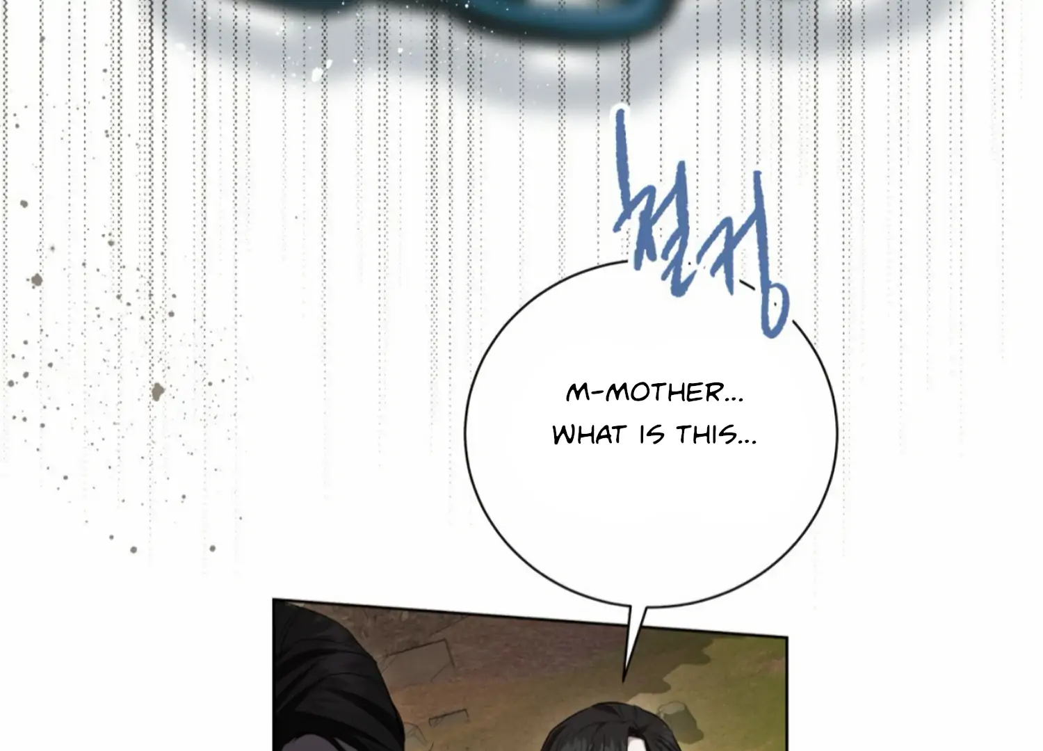 The Night When Flowers Fall Chapter 12 - Page 53