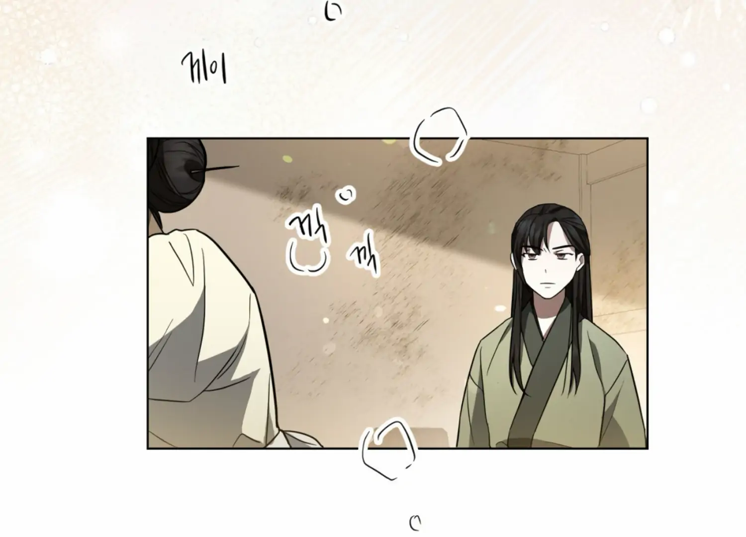 The Night When Flowers Fall Chapter 12 - Page 71