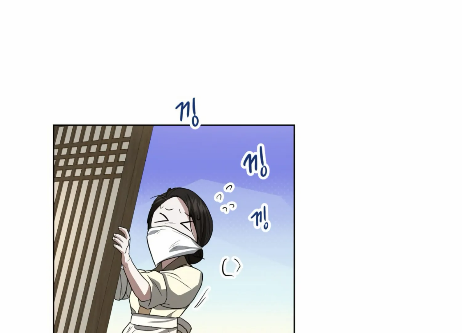 The Night When Flowers Fall Chapter 12 - Page 72