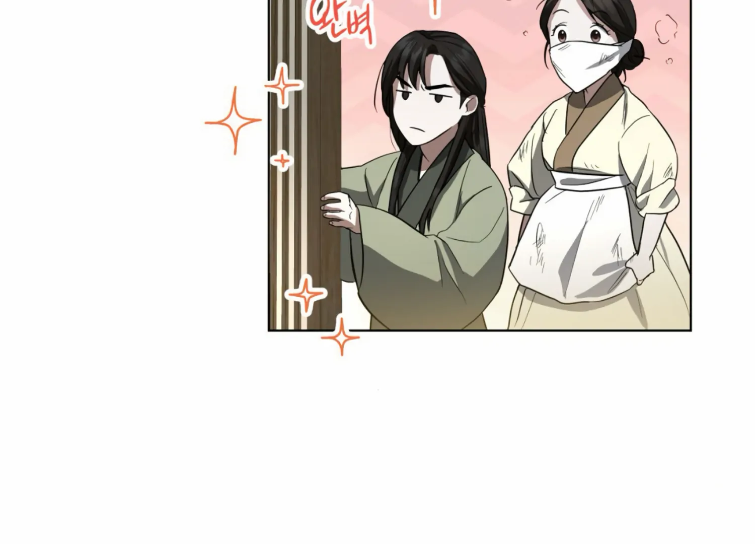 The Night When Flowers Fall Chapter 12 - Page 74