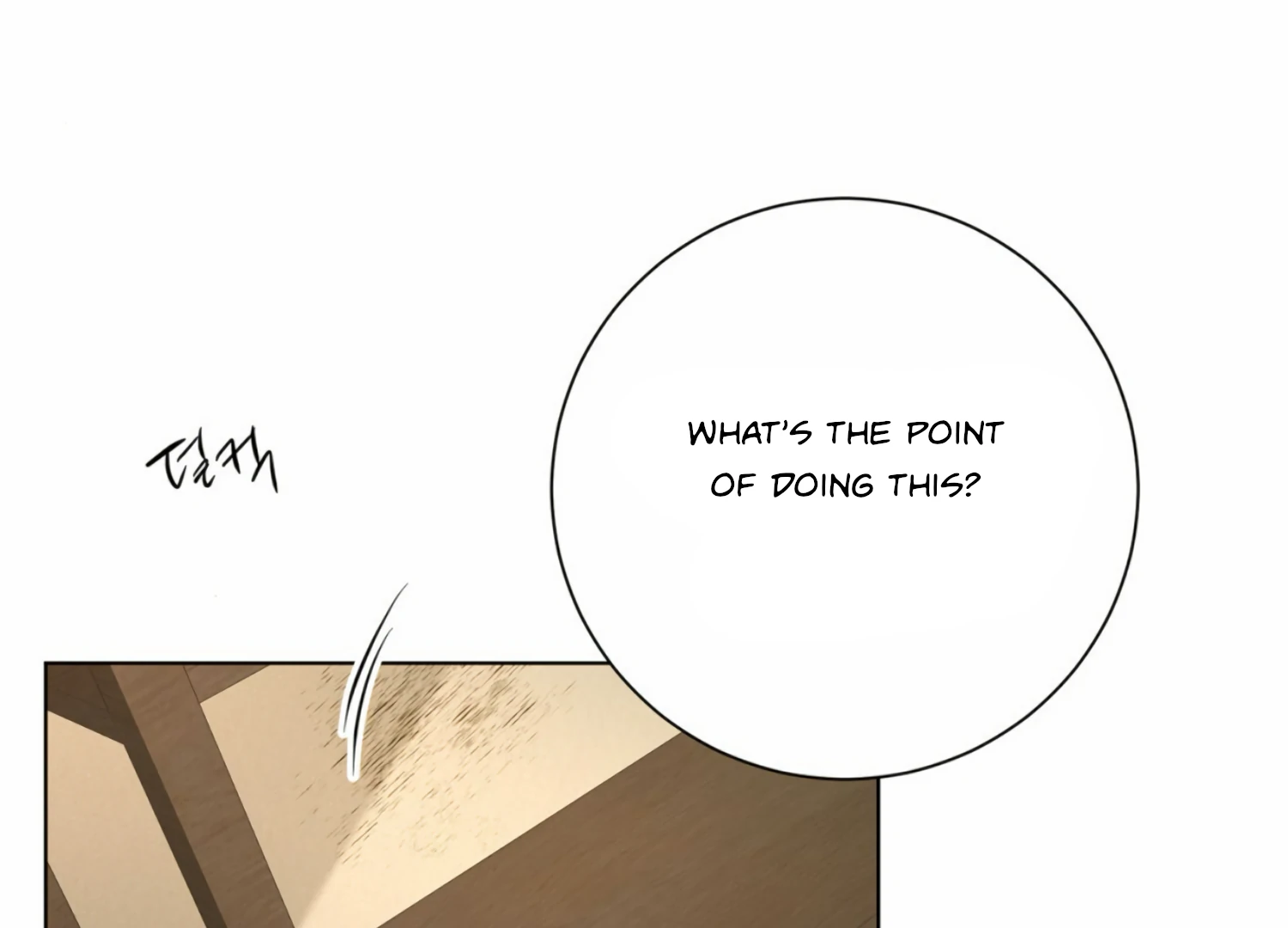 The Night When Flowers Fall Chapter 12 - Page 79