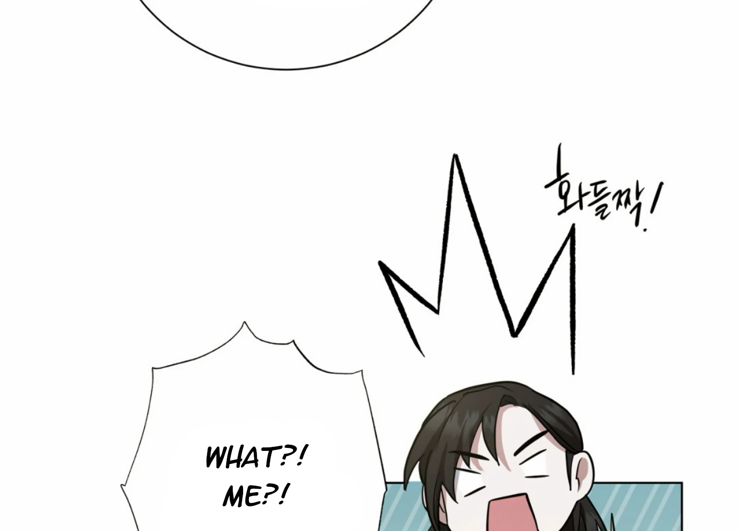 The Night When Flowers Fall Chapter 12 - Page 92