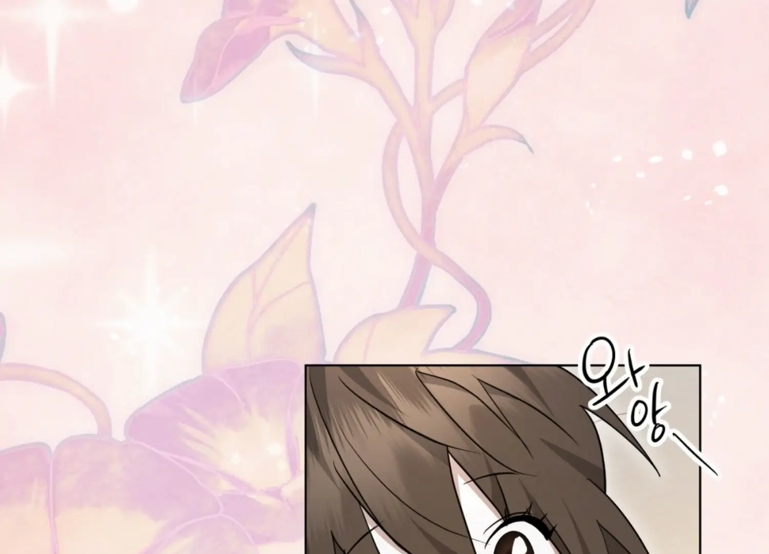 The Night When Flowers Fall Chapter 13 - Page 123