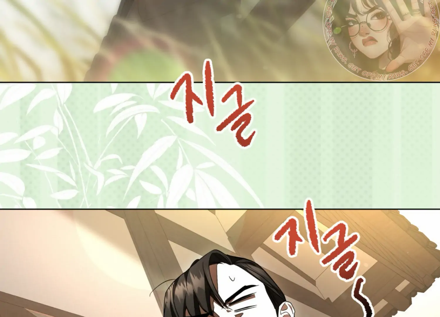 The Night When Flowers Fall Chapter 13 - Page 32