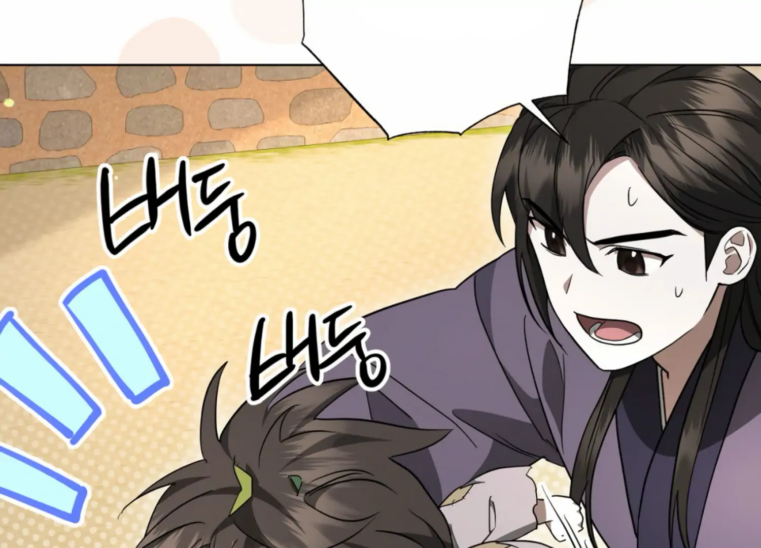 The Night When Flowers Fall Chapter 13 - Page 54