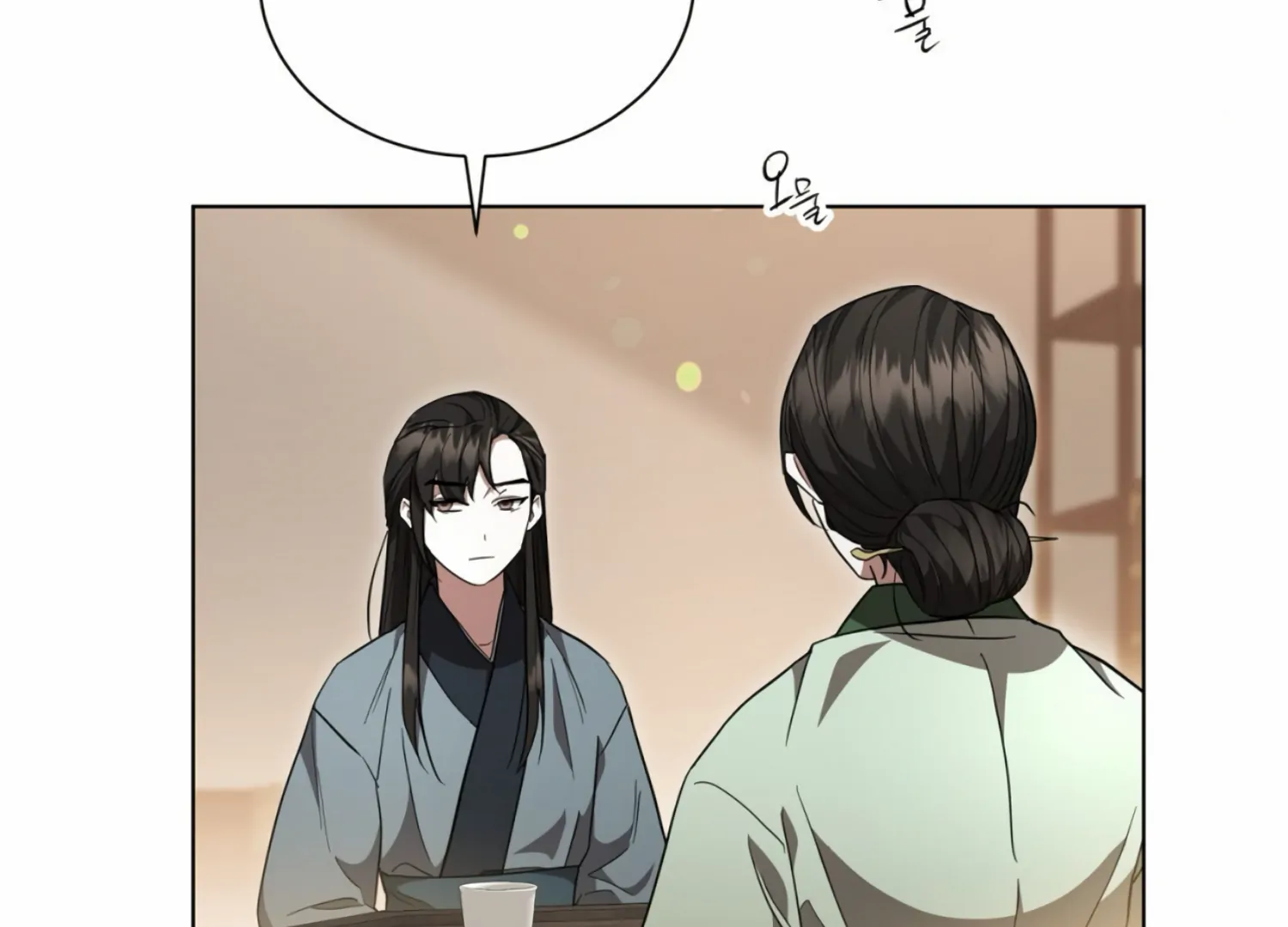 The Night When Flowers Fall Chapter 13 - Page 8