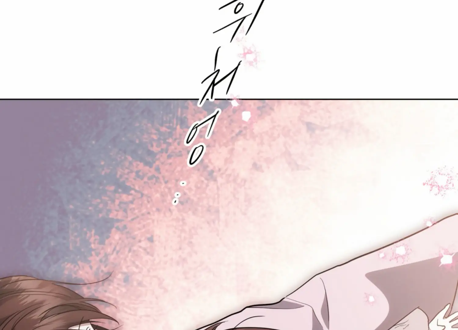 The Night When Flowers Fall Chapter 13 - Page 86