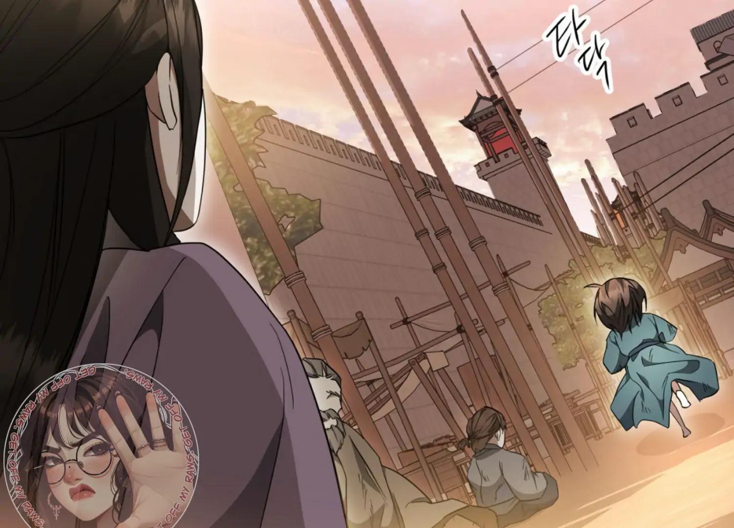 The Night When Flowers Fall Chapter 14 - Page 101