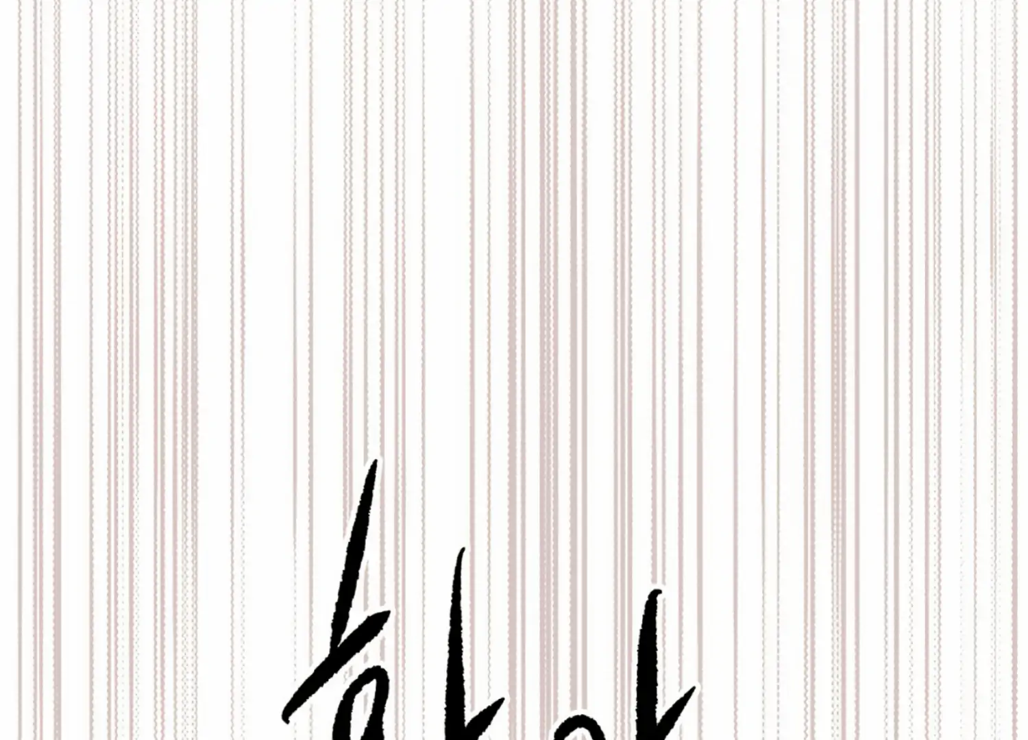 The Night When Flowers Fall Chapter 14 - Page 125