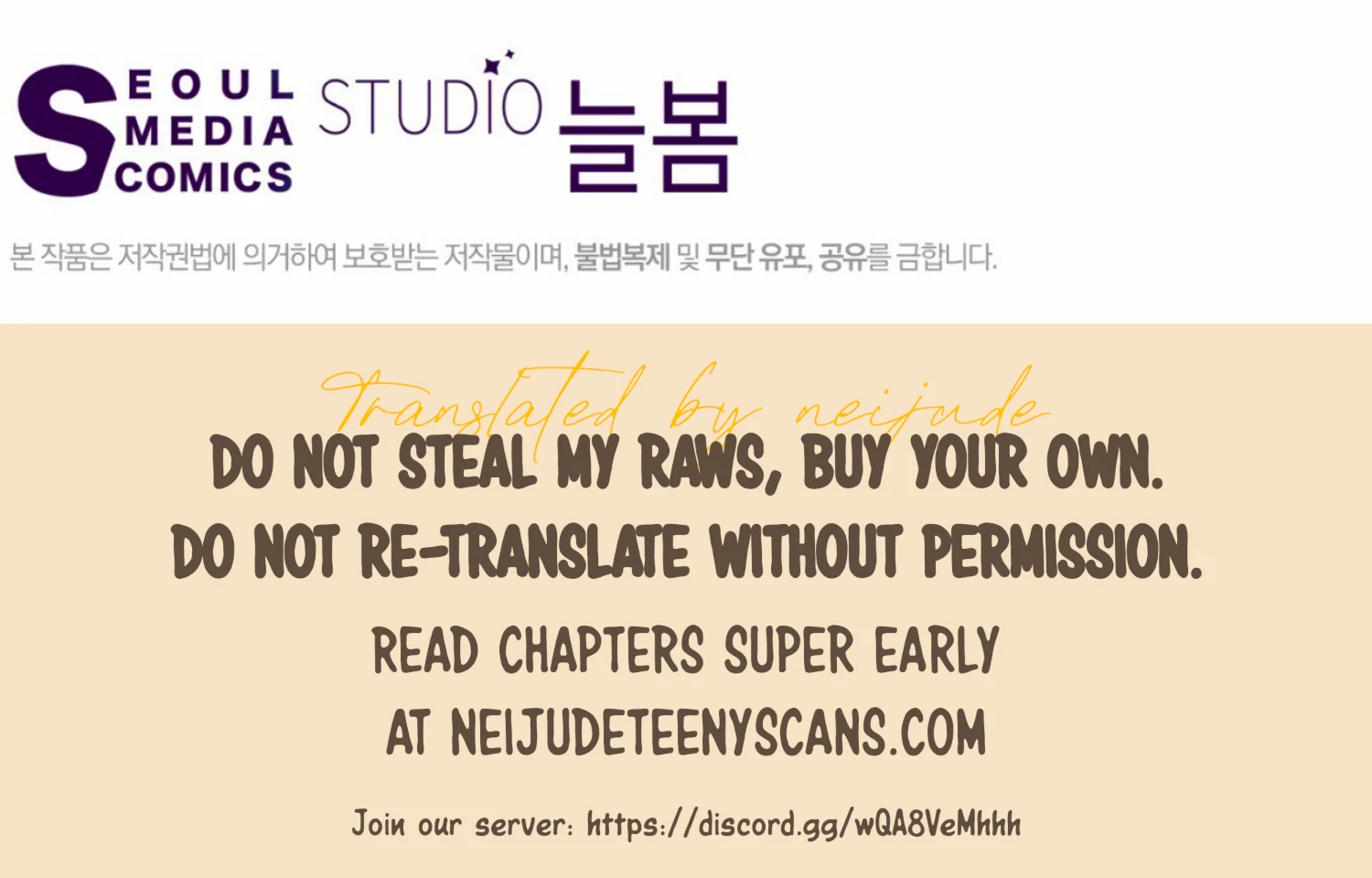 The Night When Flowers Fall Chapter 14 - Page 169