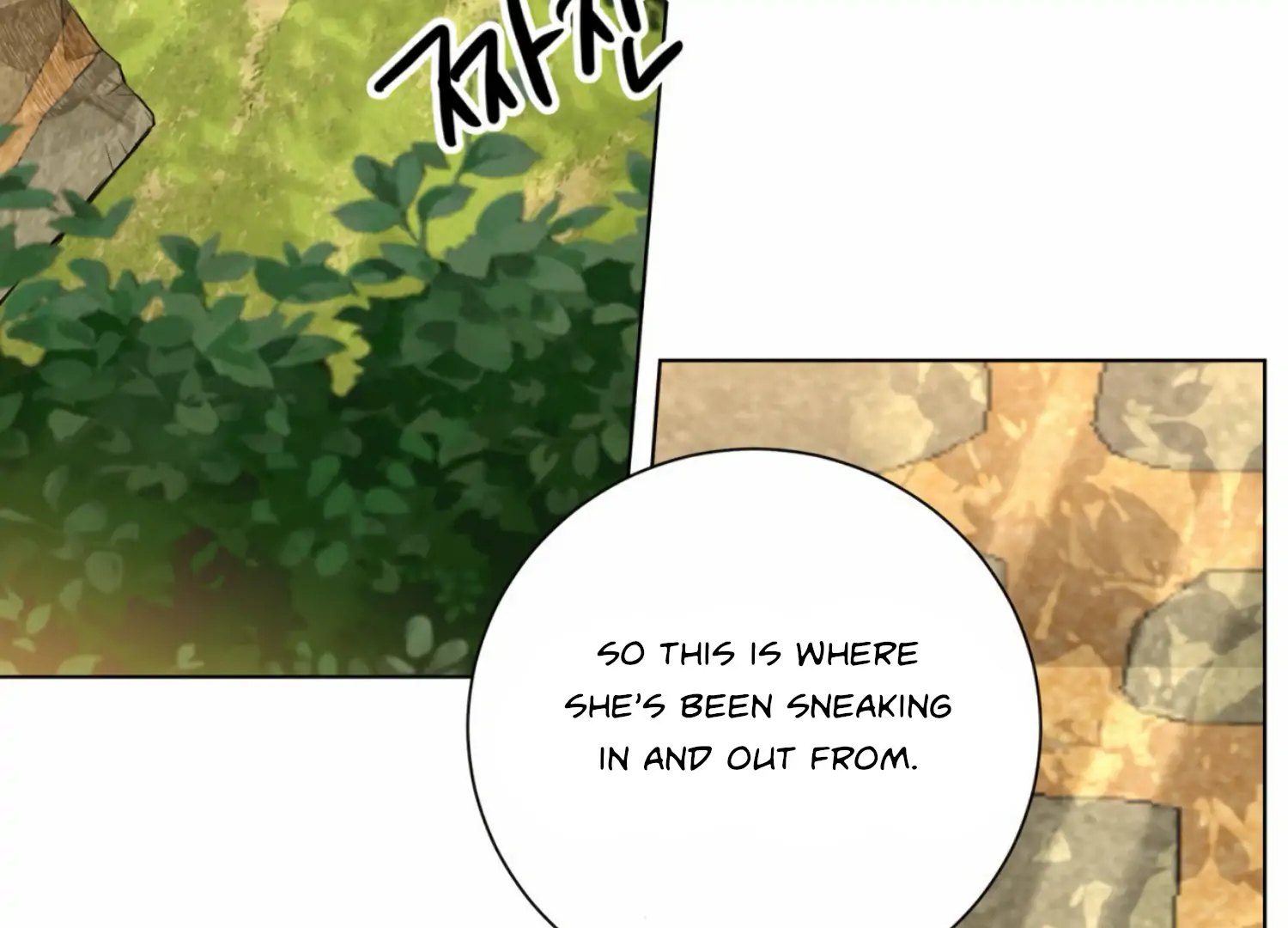 The Night When Flowers Fall Chapter 14 - Page 25