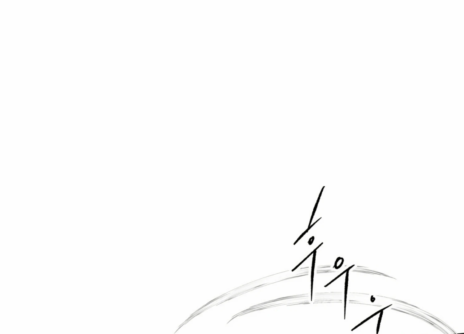 The Night When Flowers Fall Chapter 14 - Page 32