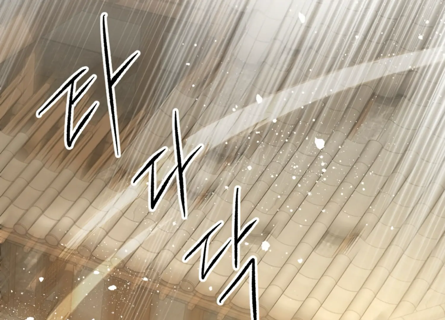 The Night When Flowers Fall Chapter 14 - Page 36