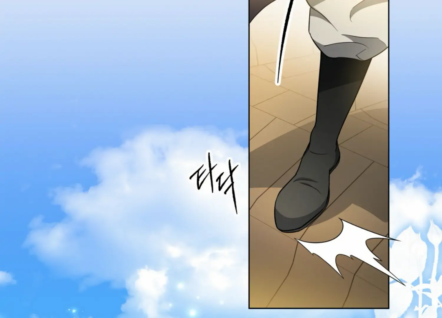 The Night When Flowers Fall Chapter 14 - Page 41