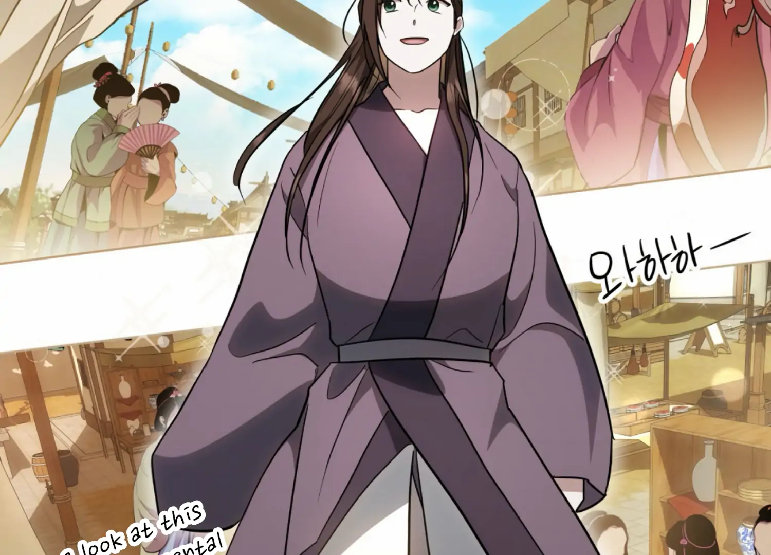 The Night When Flowers Fall Chapter 14 - Page 54