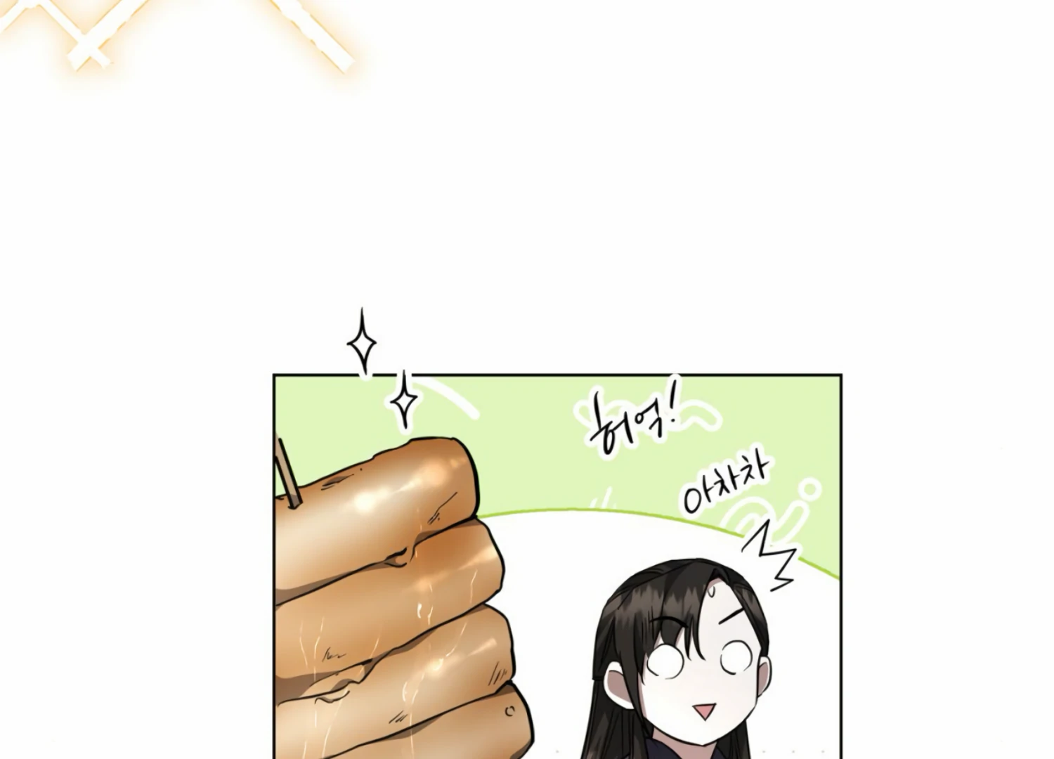 The Night When Flowers Fall Chapter 14 - Page 58